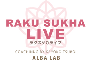 透析患者さんの睡眠改善プログラム「楽すっかLIVE」の開発