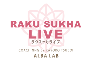 楽すっかLIVE